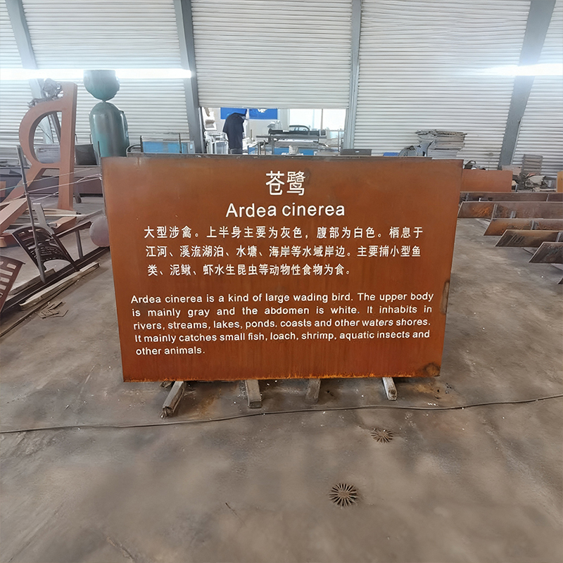 Acero resistente a la intemperie Garza Ciencia Educación Acero resistente a la intemperie Signo